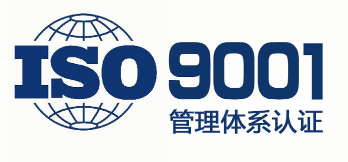 ISO9001对企业有哪些利益