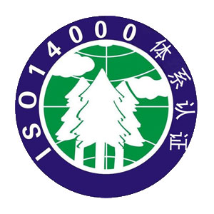 ISO 14001 环境管理体系的17个要素